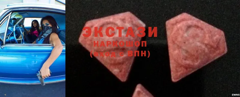 Экстази MDMA  где найти   кракен ССЫЛКА  Мичуринск 