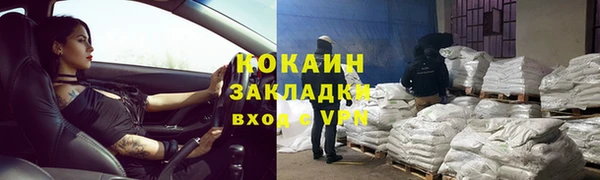 кокаин VHQ Богданович