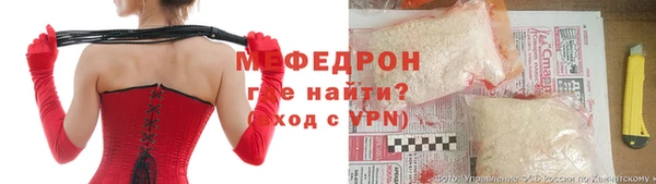 метадон Бронницы